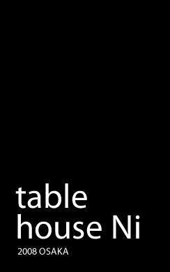table house Ni 2007 OSAKA
